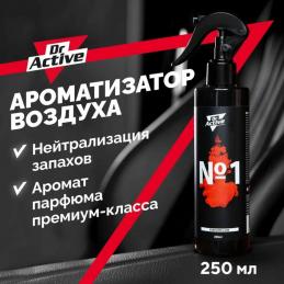 SINTEC Dr. Active освежитель воздуха "Air One", спрей 802405 0,25л